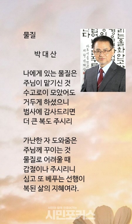[추수감사절]감사의 계절_추수의 계절
