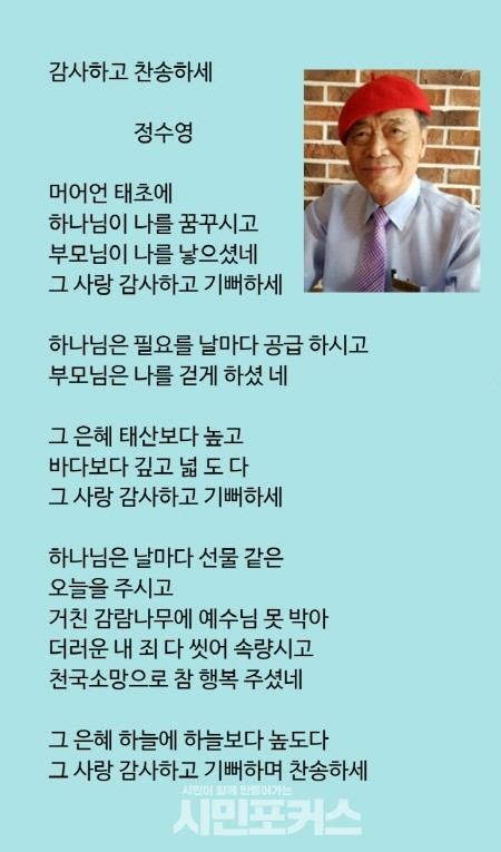 [추수감사절]감사의 계절_추수의 계절