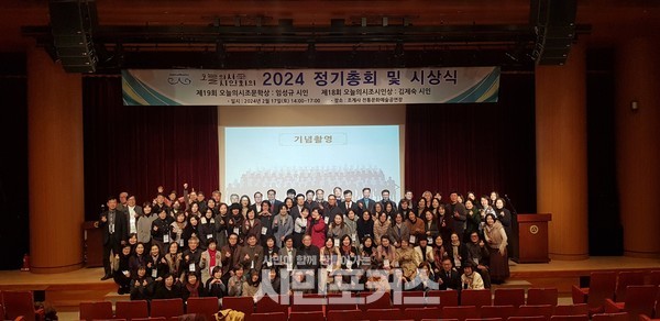 오늘의시조시인회의 정기총회