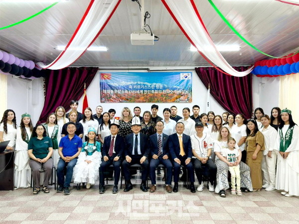 “청년의 꿈이 세계를 바꾼다!” (사)세계한민족회의 현덕수 이사장, 키르기스스탄 미래 인재 격려...