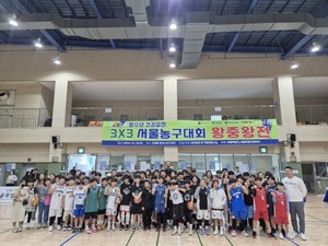 2024 청소년 건강증진 3X3 서울농구대회’왕중왕전 성료!