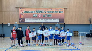 (사)한기범희망나눔, ‘청소년 건강증진 왕중왕전 및 래피젠헬스케어 G밸리 성인 3X3 농구대회’ 성공적으로 마무리